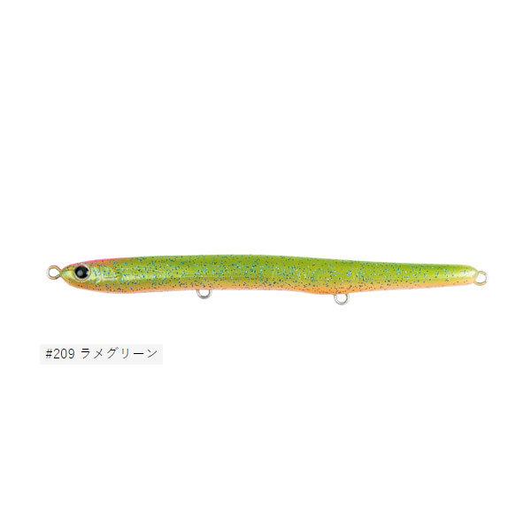 フィール120SG ラメグリーン｜fishingmax-webshop