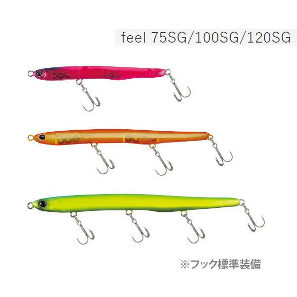 フィール120SG ラメグリーン｜fishingmax-webshop｜02