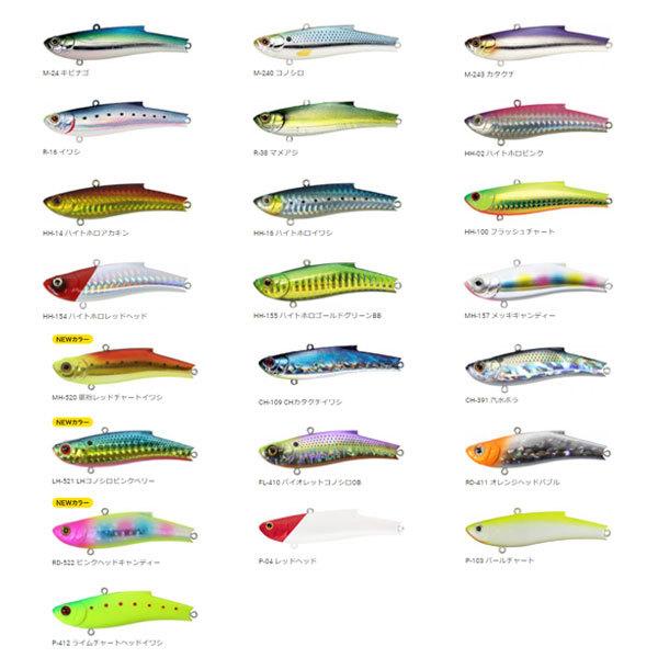 バスディ レンジバイブ 70ES RD-411 オレンジヘッドバブル 爆買