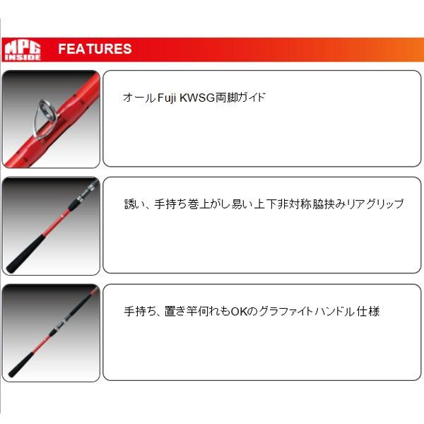 アルファタックル ハイパーブレード アカムツ 260 大型便C 