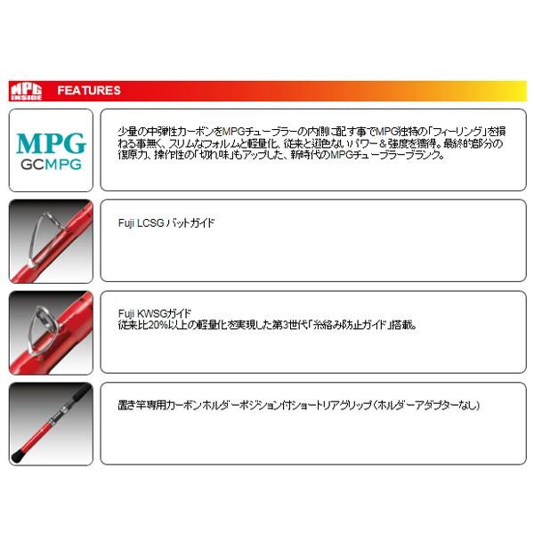 alpha tackle（アルファタックル） MPG ハイパーブレード オキメバル