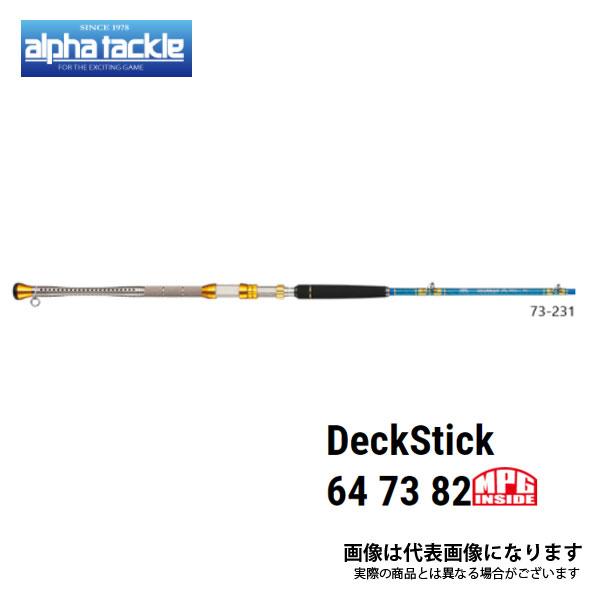 alpha tackle（アルファタックル） MPG デッキスティック 73 フル