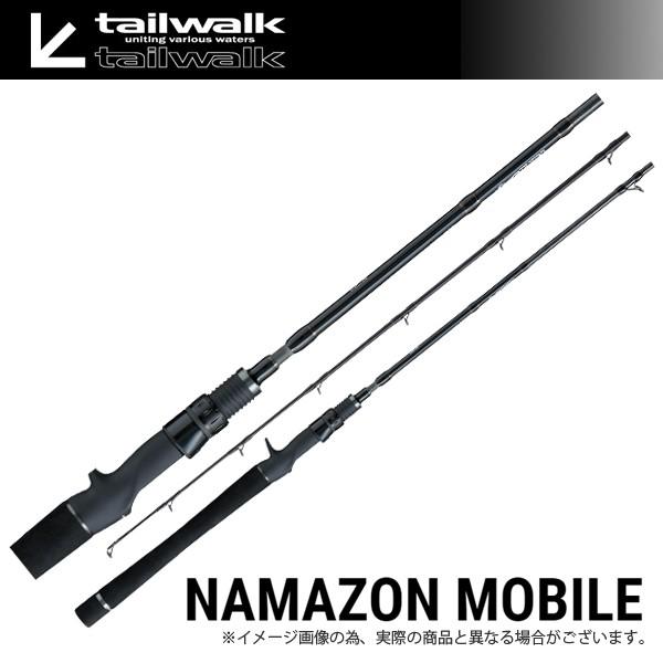 tailwalk（テイルウォーク） ナマゾンモバイル C664MH ナマズロッド