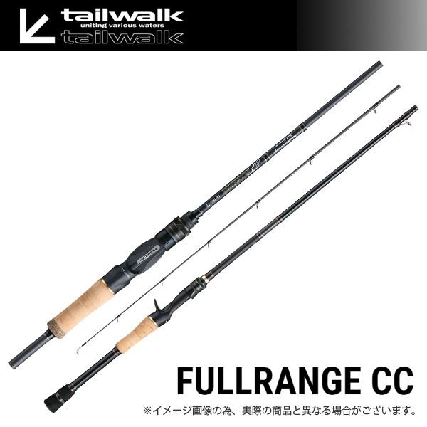 tailwalk（テイルウォーク） フルレンジ S65L／CC バスロッド 竿