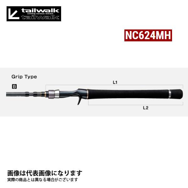 アルファタックル アウトバック  NC624MH｜fishingmax-webshop｜02