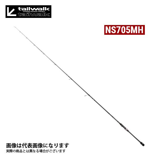 アルファタックル アウトバック  NS705MH 数量限定特価 爆買 | alpha tackle