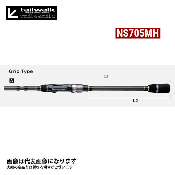 アルファタックル アウトバック  NS705MH 数量限定特価 爆買 | alpha tackle | 01
