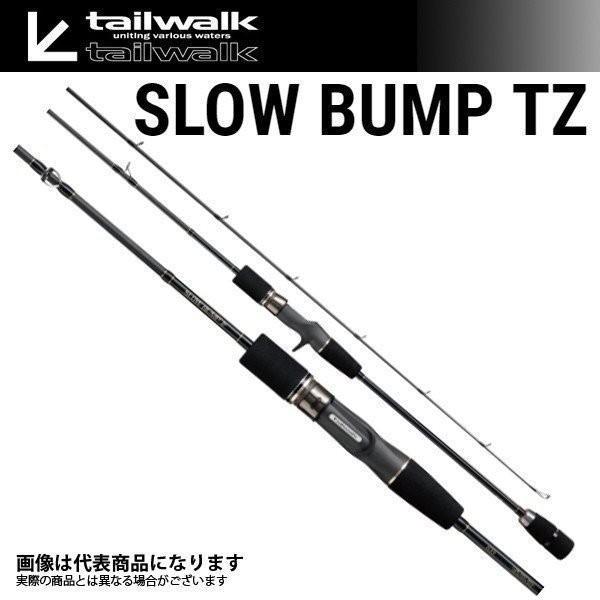 tailwalk（テイルウォーク） スローバンプTZ [ SLOW BUMP TZ ] 633