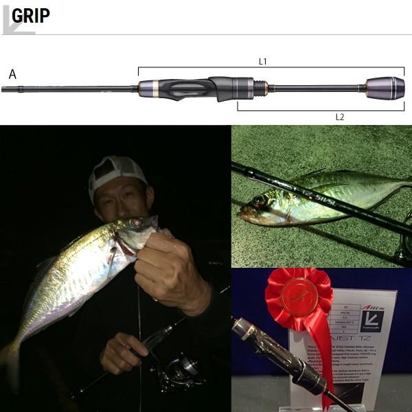 tailwalk（テイルウォーク） アジスト TZ 57 大型便A 爆買