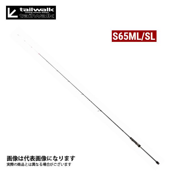 アルファタックル ティップバン SSD S65ML/SL 大型便A 爆買