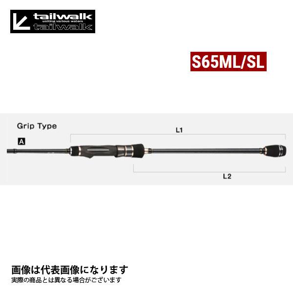 アルファタックル ティップバン SSD S65ML/SL 大型便A 爆買の画像
