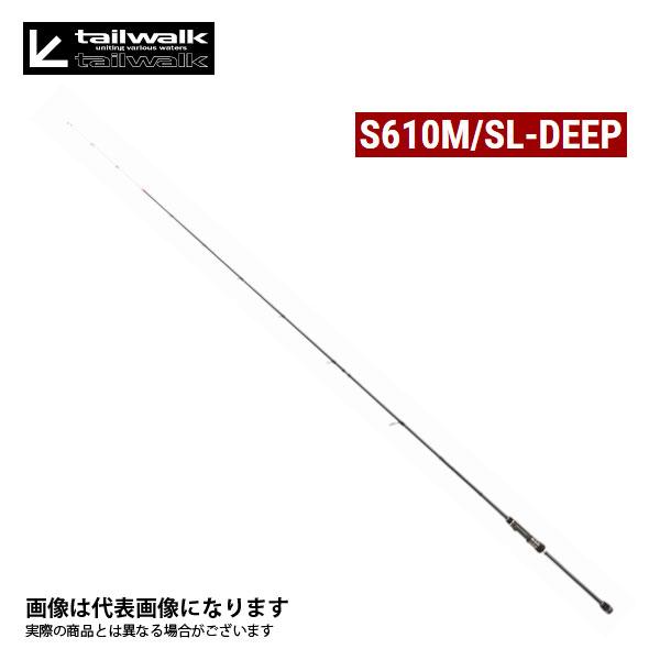 アルファタックル ティップバン SSD S610M/SL-DEEP 大型便A 爆買
