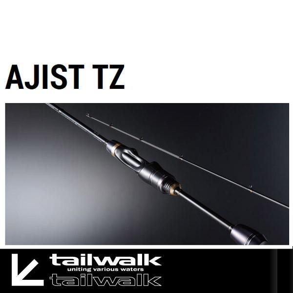 tailwalk（テイルウォーク） アジスト TZ 69 大型便A 爆買