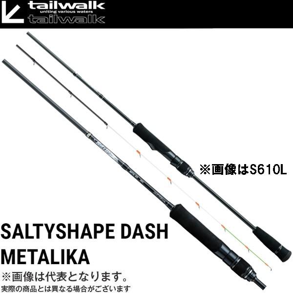 ミドル テイルウォーク フィッシングマックス 通販 Paypayモール ソルティシェイプダッシュ メタルイカ C65ml イカメタル エリア
