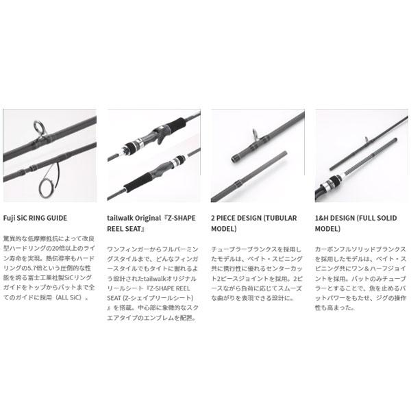テイルウォーク L-JIGGYS SSD L-ジギーズ S632/FSL-Ne 2023年新 テイルウォーク L-JIGGYS SSD L-ジギーズ S632/FSL-Ne 2023年新