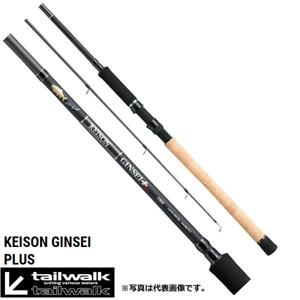 tailwalk テイルウォーク KEISON GINSEI PLUS 126H 大型便C
