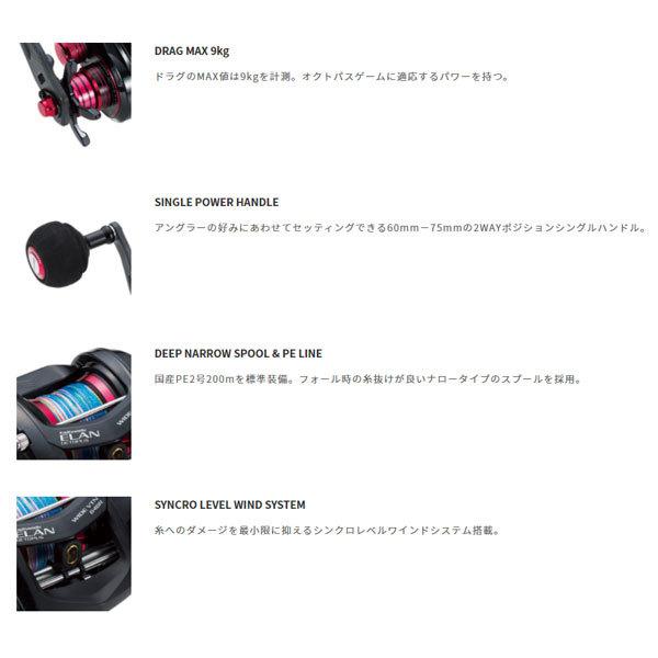 alpha tackle（アルファタックル） エラン オクトパス ワイド VTN 64BL