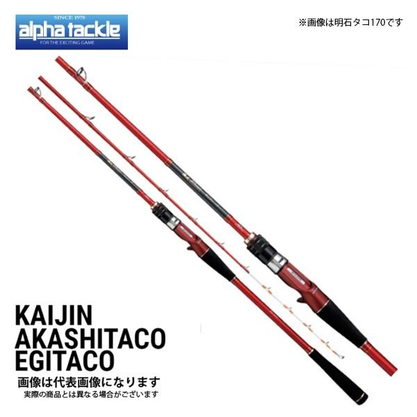海人 餌木タコ 185 タコ 船タコ ロッド 竿 専用 Tktkl Sale 84 Off