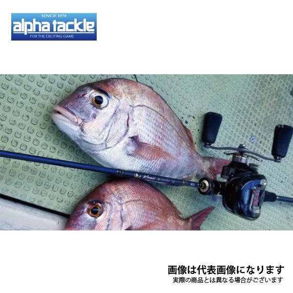 アクション アルファタックル 大型便 フィッシングマックス 通販 Paypayモール Kaijin マダイゲーム 250 Ud