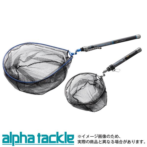 アルファタックル LANDING GEAR 550 釣り タモ ランディングネット 大型便A 爆買