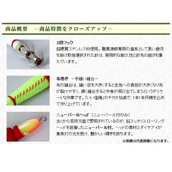 タルイカスッテ針　布巻赤テープ　ステンイガ 2段　6本セット　ヨーヅリ　漁具 wakiaka001.jpg