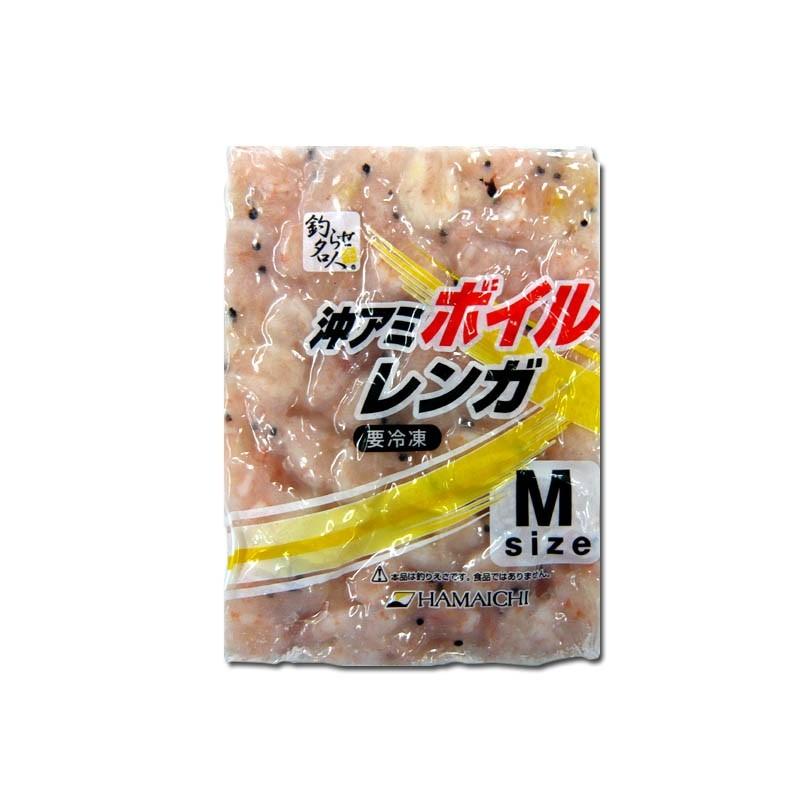 浜市 沖アミ ボイル レンガ Mサイズ オキアミレンガ 撒き餌 エサ 釣り