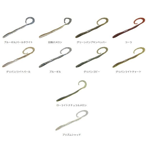 JACKALL（ジャッカル） フリックカーリー 4.8インチ ブラックバス