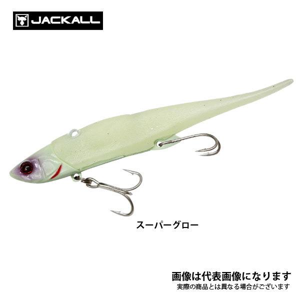 JACKALL（ジャッカル） ビッグバッカー ソフトバイブ 21g スーパー