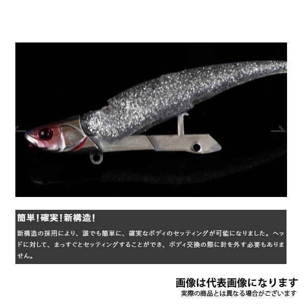 JACKALL（ジャッカル） ビッグバッカー ソフトバイブ 28g スーパー