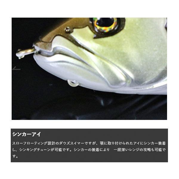 JACKALL（ジャッカル） ダウズスイマー220SF マルハタゴーストチャート