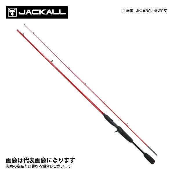 JACKALL（ジャッカル） BPM BC-67ML-BF2 2ピースモデル バスロッド 竿