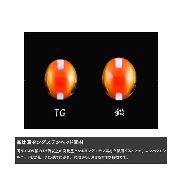 JACKALL（ジャッカル） TGビンビン玉スライドヘッド 45g レッドレッド