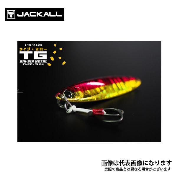 JACKALL ビンビン玉TG120g③ JACKALL（ジャッカル） ビンビンメタルTG TYPE-SLOW 20g グリキンイカ