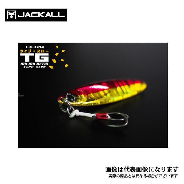 ジャッカル ビンビンメタルTG TYPE-SLOW 80g オレンジゴールド｜fishingmax-webshop｜02