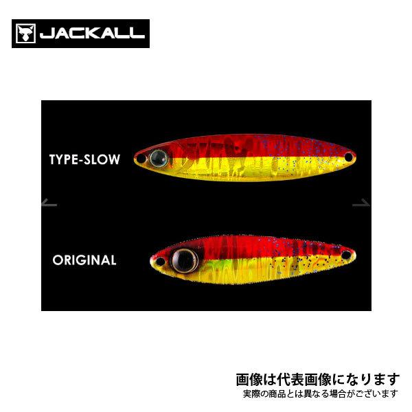 ジャッカル ビンビンメタルTG TYPE-SLOW 80g オレンジゴールド｜fishingmax-webshop｜03