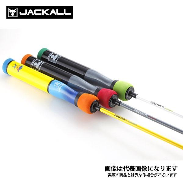 ジャッカル エッグアーム ロンガー オレンジエッグ ジャッカル