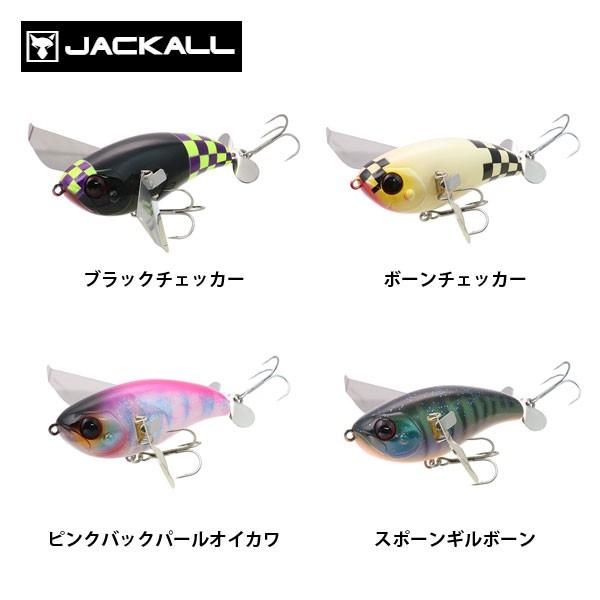 JACKALL（ジャッカル） ポンパドール ブラックチェッカー 爆買