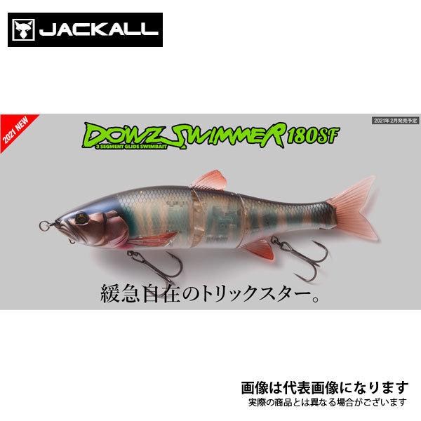 JACKALL（ジャッカル） ダウズスイマー180SF RTミラーオイカワ 爆買