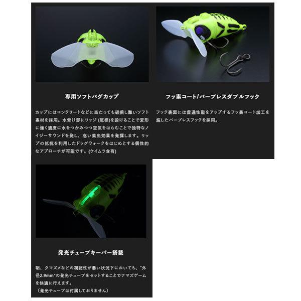 JACKALL（ジャッカル） ナジーバグ フロッグボーン 爆買