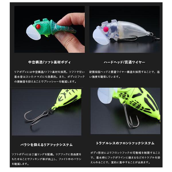 JACKALL（ジャッカル） ナジーバグ BCフロッグボーン 爆買