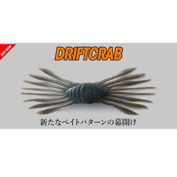 ジャッカル ドリフトクラブ45 シナモン脱皮シュリンプ｜fishingmax-webshop｜02
