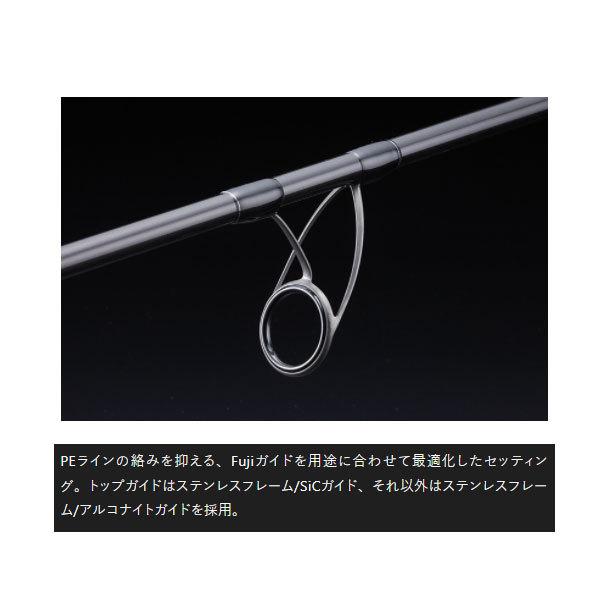JACKALL（ジャッカル） BRS BRS-S86ML-SC 大型便B 数量限定特価品