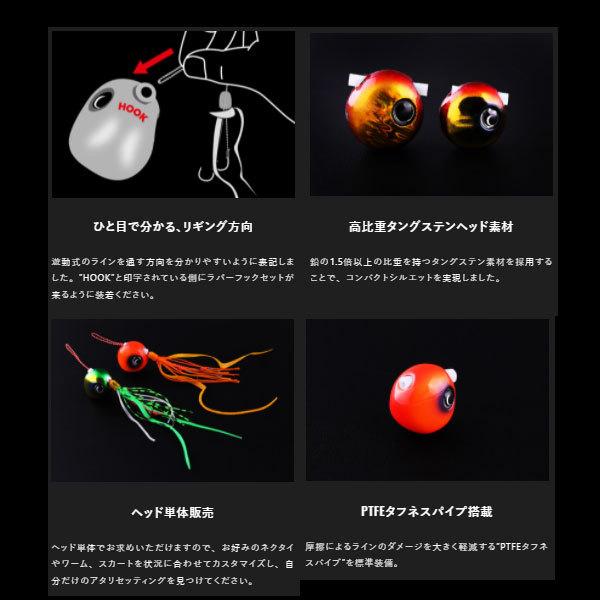 ジャッカル　ビンビン玉TG タングステンヘッド JACKALL（ジャッカル） ジャッカル/JACKALL TGビンビン玉スライド