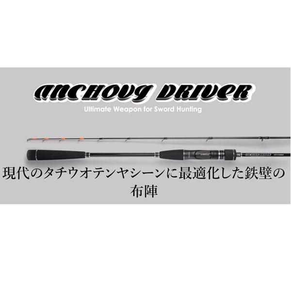 ジャッカル アンチョビドライバー タチウオテンヤ ADT-C198ML73-FINESSE 大型便A｜fishingmax-webshop｜02