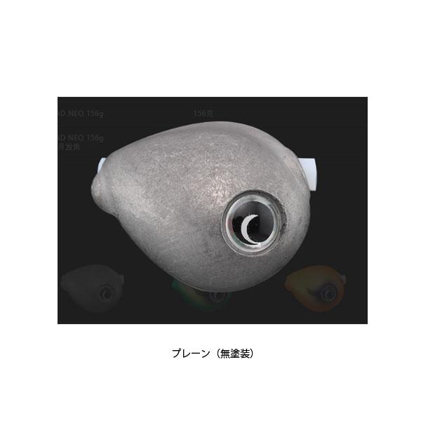 ジャッカル TGビンビン玉スライド 雷流ヘッドNEO30g F-0267 プレーン