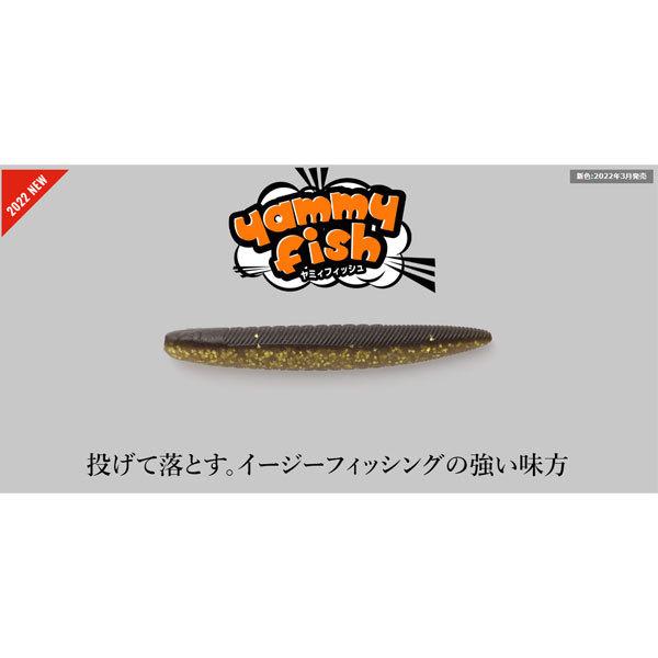 ヤミィフィッシュ 3.8インチ マーモキンクロ ジャッカル｜fishingmax-webshop｜02