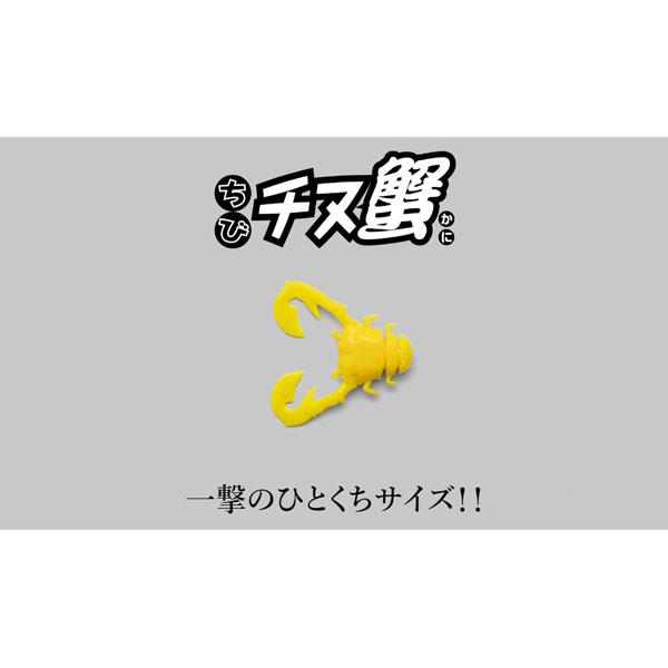 ジャッカル ちびチヌ蟹 1インチ グリパンメロン｜fishingmax-webshop｜02