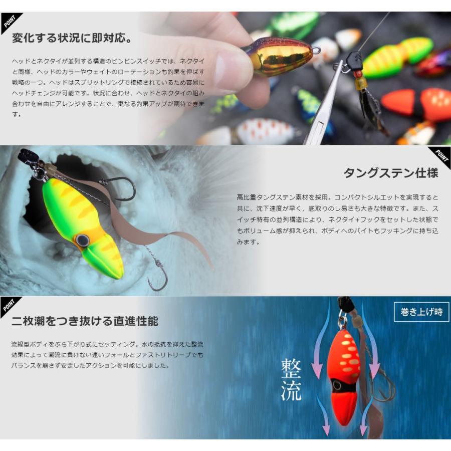 ジャッカル TG ビンビンスイッチ ヘッド 150g #F-0155.グリーン ジャッカル TG ビンビンスイッチ ヘッド 150g #F-0155.グリーン