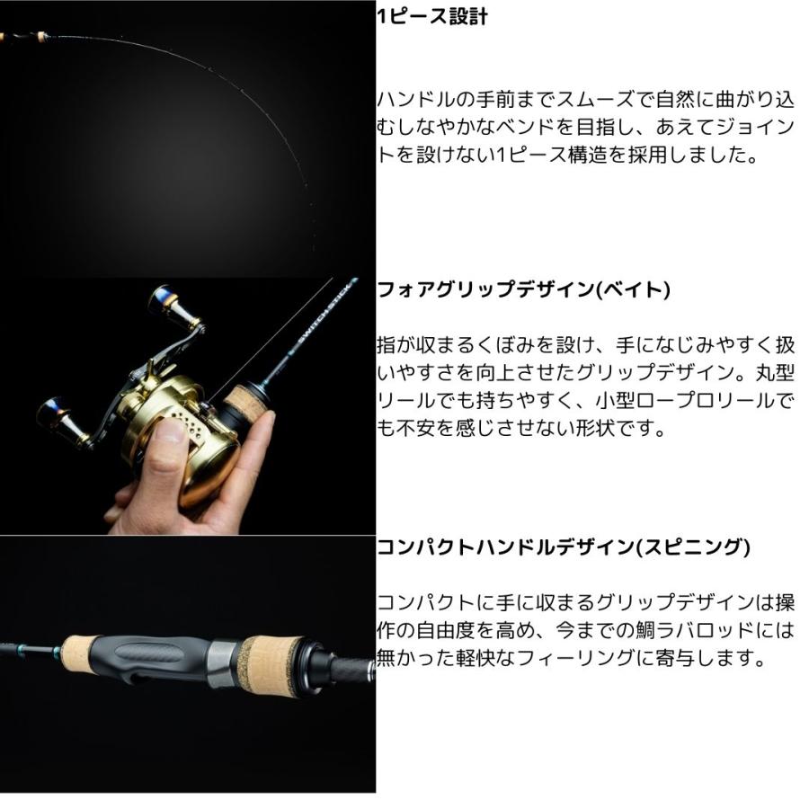 JACKALL(ジャッカル) スイッチスティック SS-C552 大型便B JACKALL(ジャッカル) スイッチスティック SS-C552 大型便B