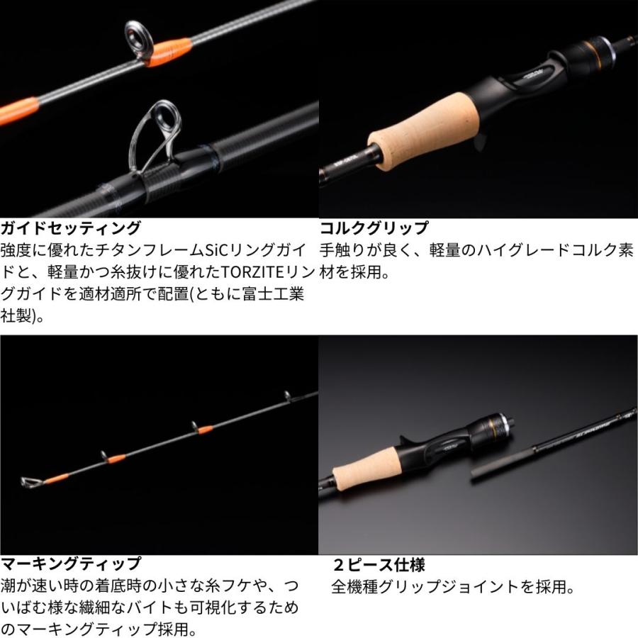 ジャッカル BIN-BIN STICK SUPREME ビンビンスティック ジャッカル BIN-BIN STICK SUPREME ビンビンスティック